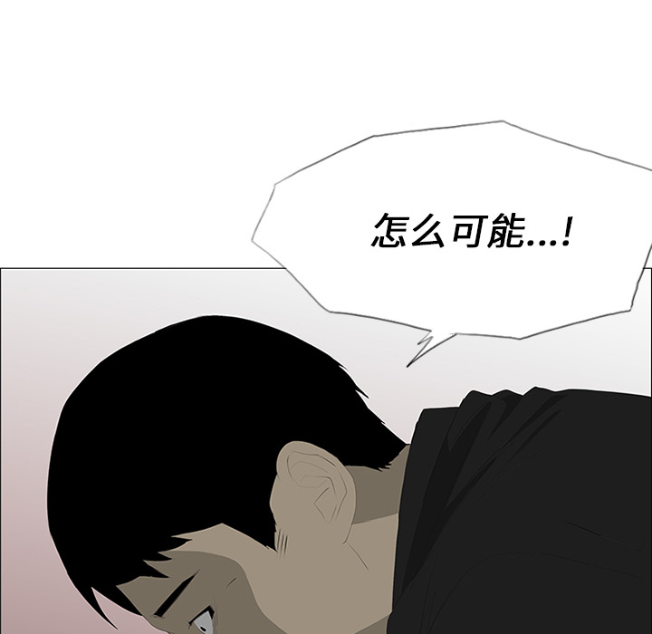 第29话29