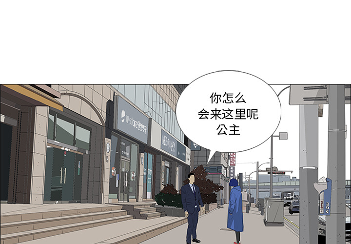第29话3