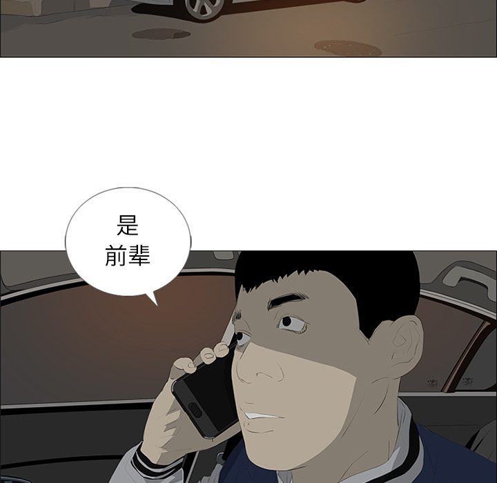 第29话32