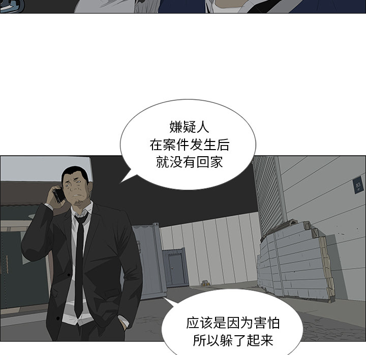 第29话33