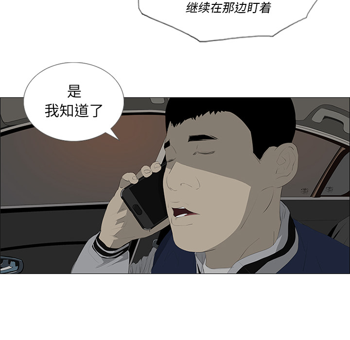 第29话35