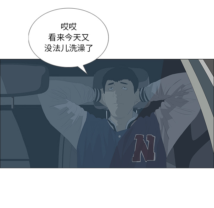 第29话36