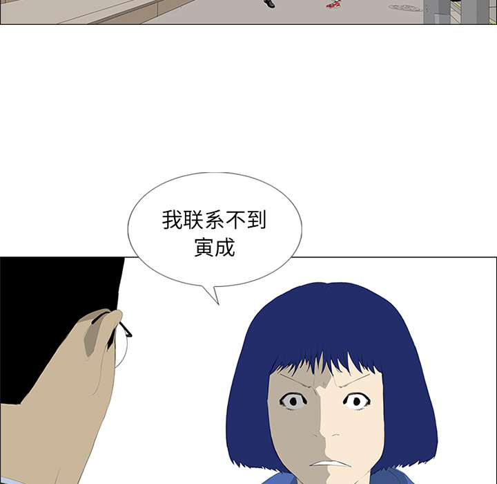 第29话4