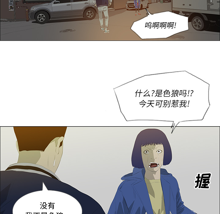 第29话41