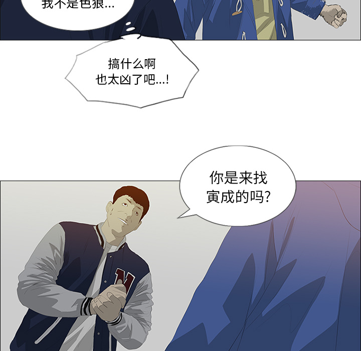 第29话42