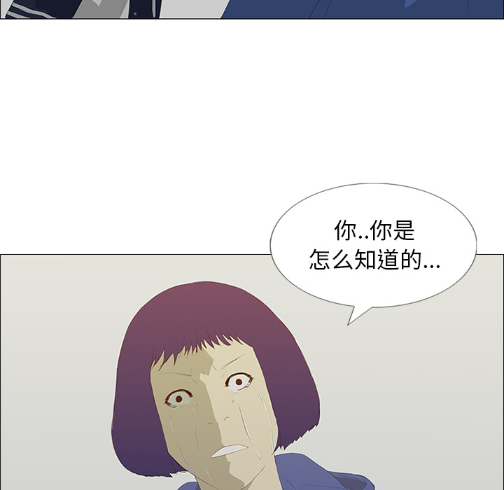 第29话43