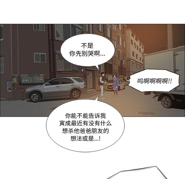第29话46