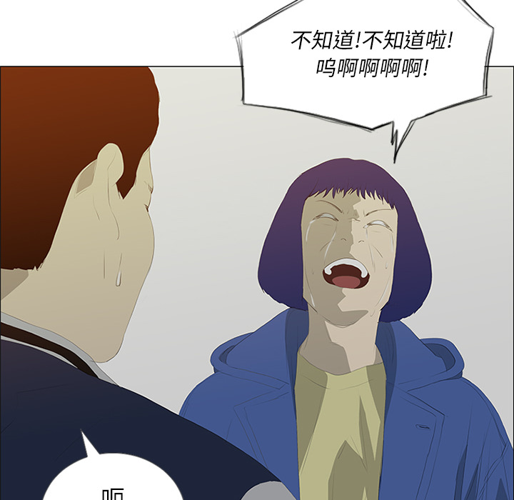 第29话47
