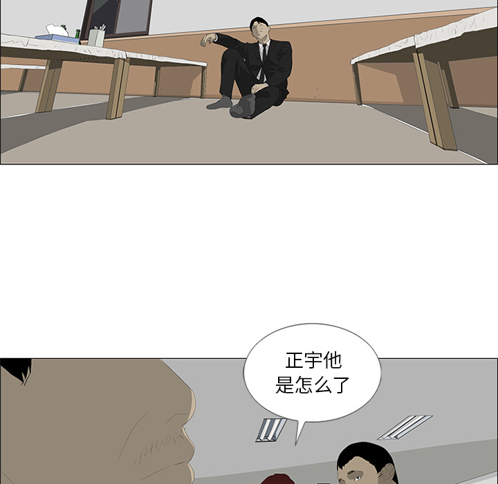 第29话49