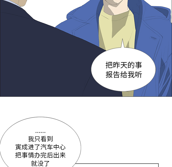 第29话5