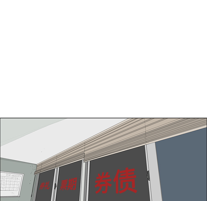 第29话52
