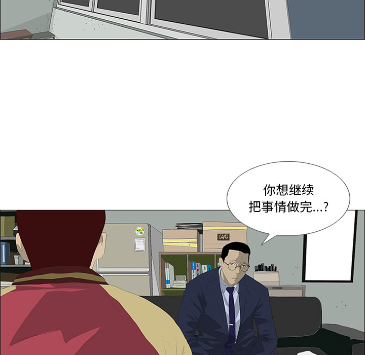 第29话53