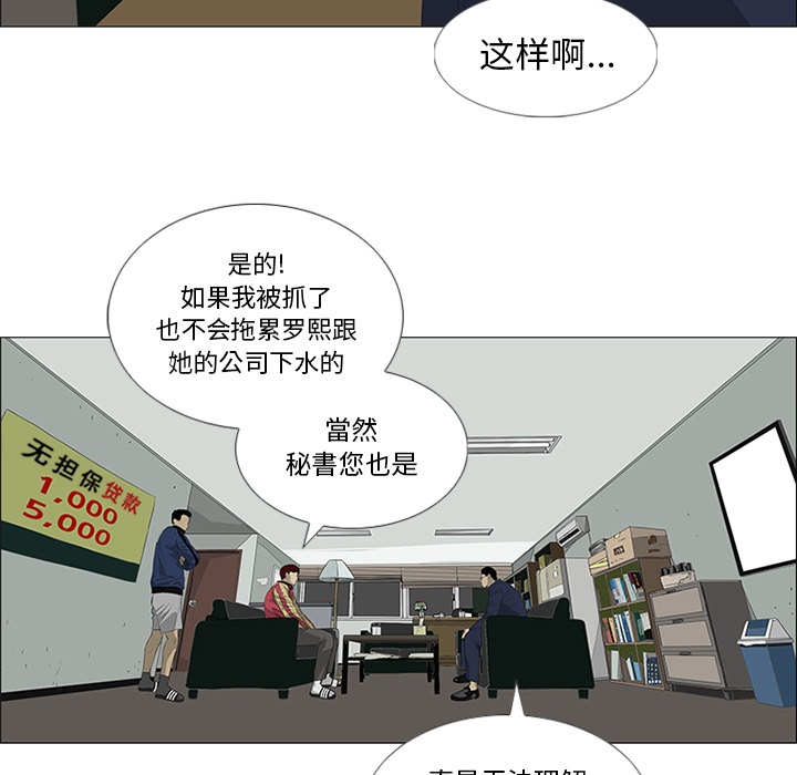 第29话55