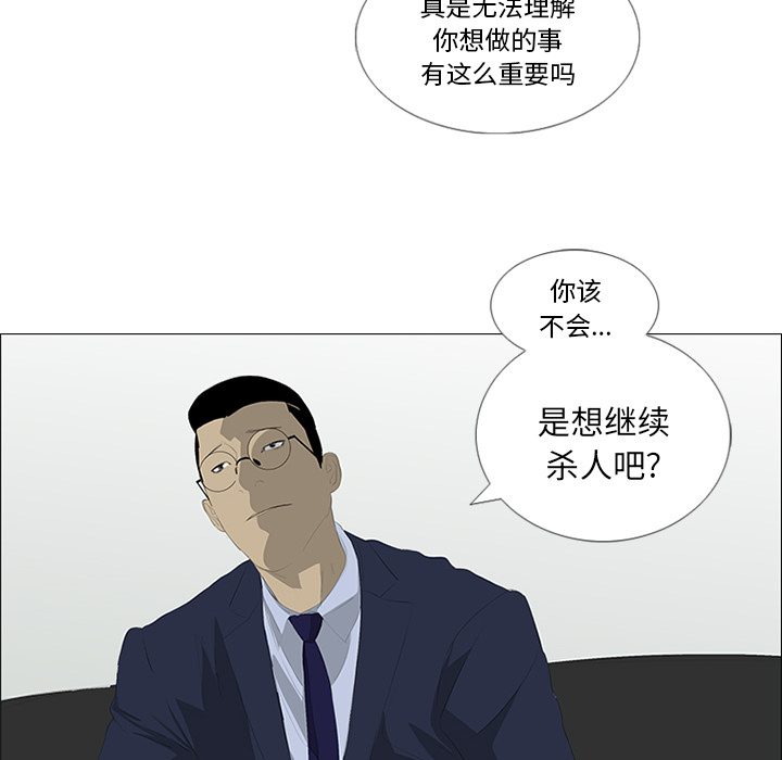 第29话56