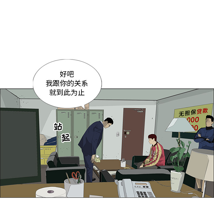 第29话59