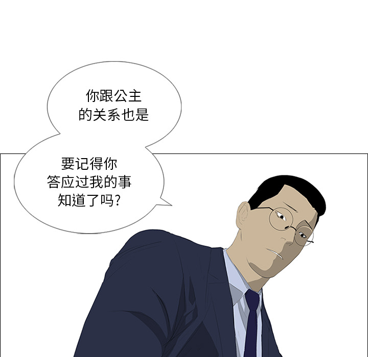 第29话60