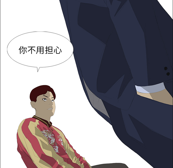 第29话62