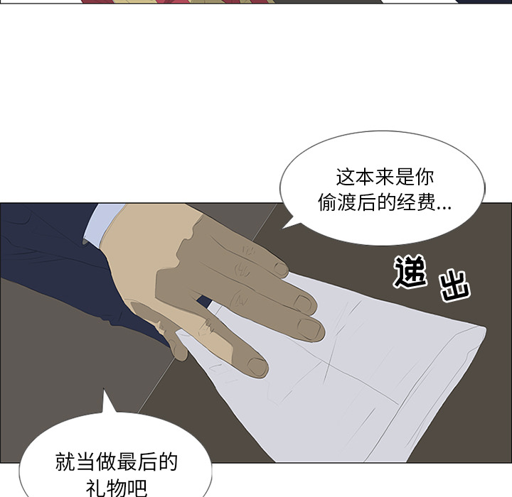 第29话63