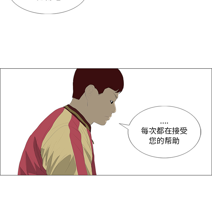 第29话64