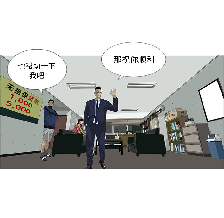 第29话65