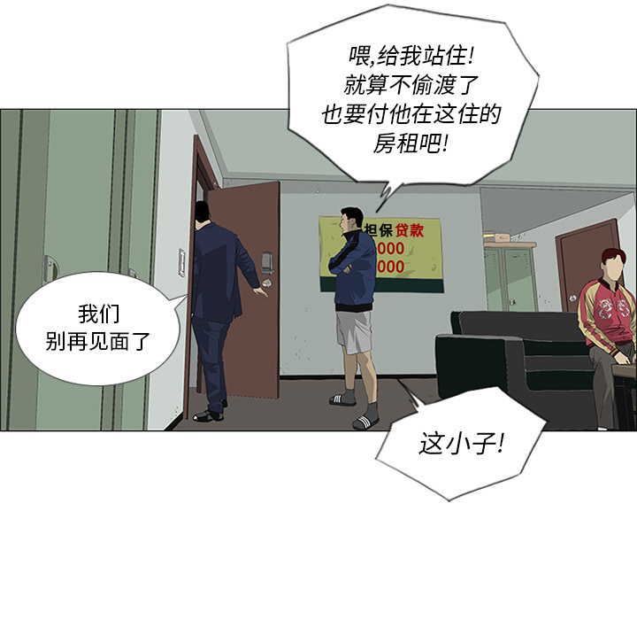 第29话66