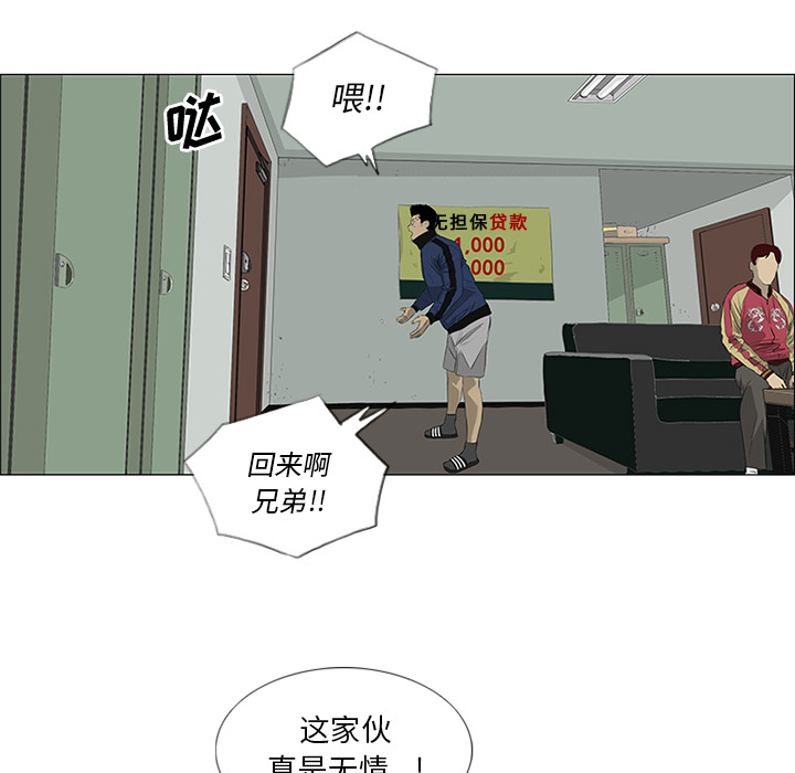 第29话67