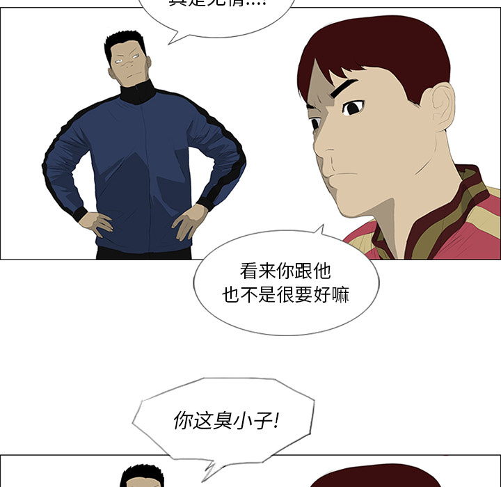 第29话68