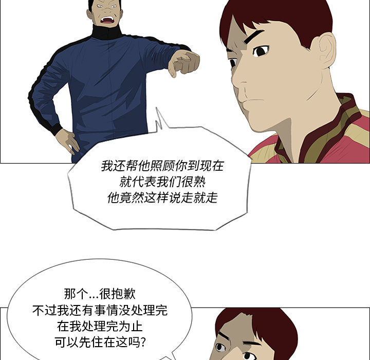 第29话69