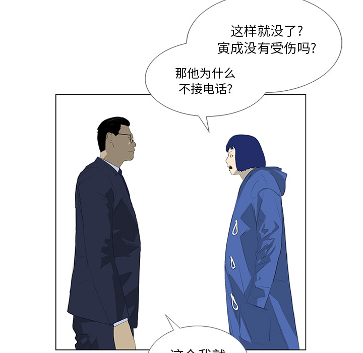 第29话7