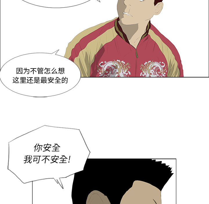 第29话70