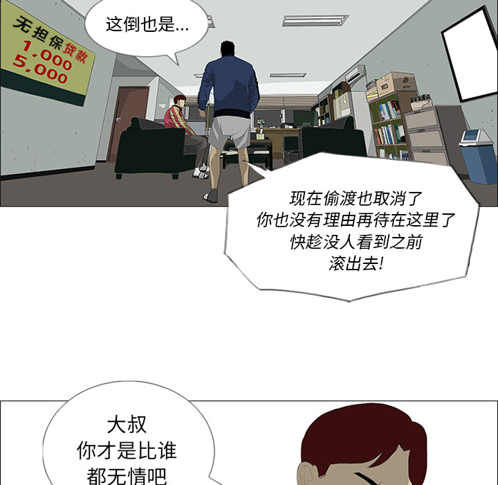 第29话72