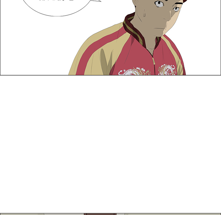 第29话73