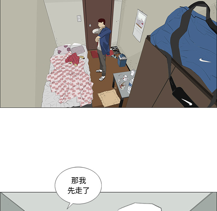 第29话74
