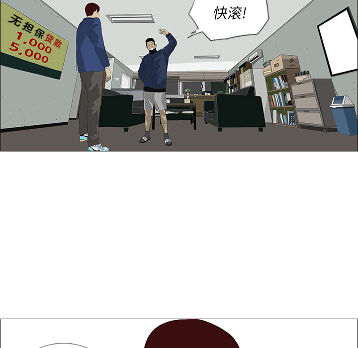 第29话75