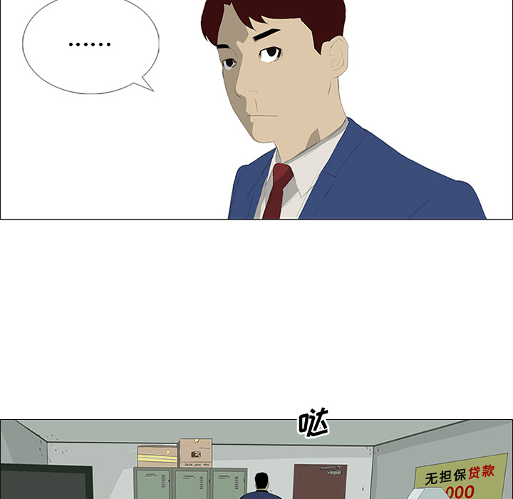 第29话76
