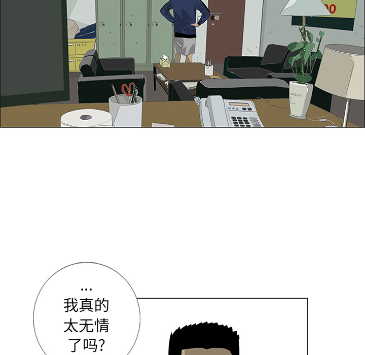 第29话77