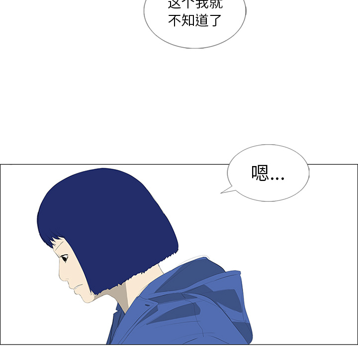 第29话8