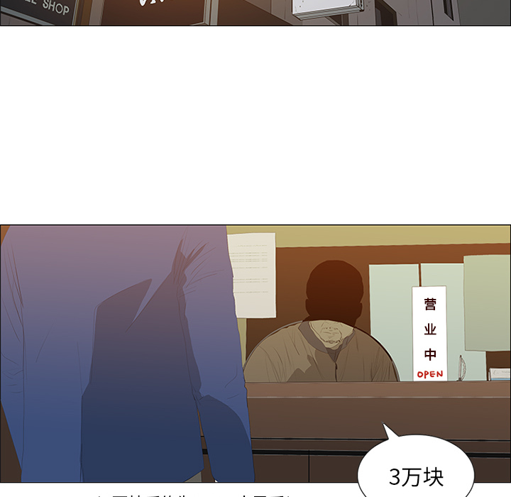 第29话80