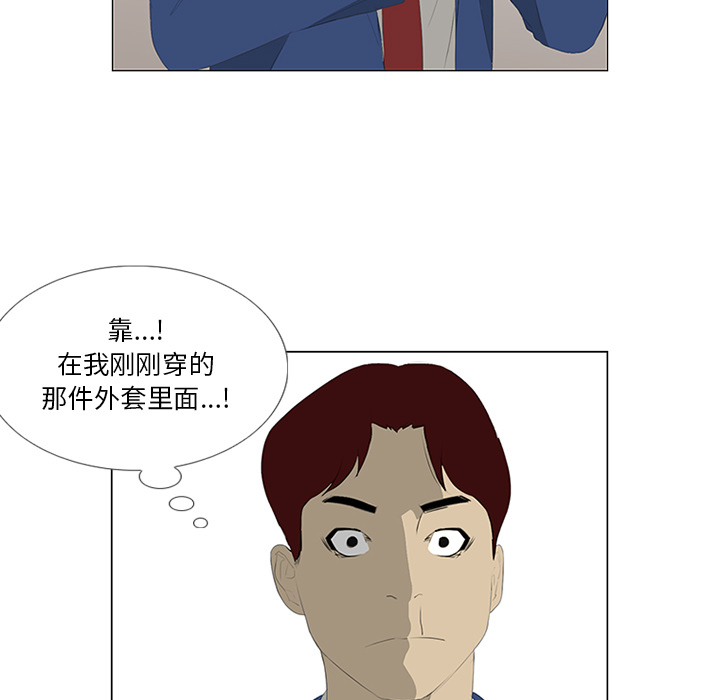 第29话82