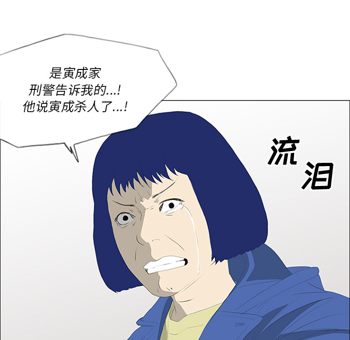 第30话10