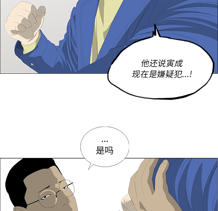 第30话11