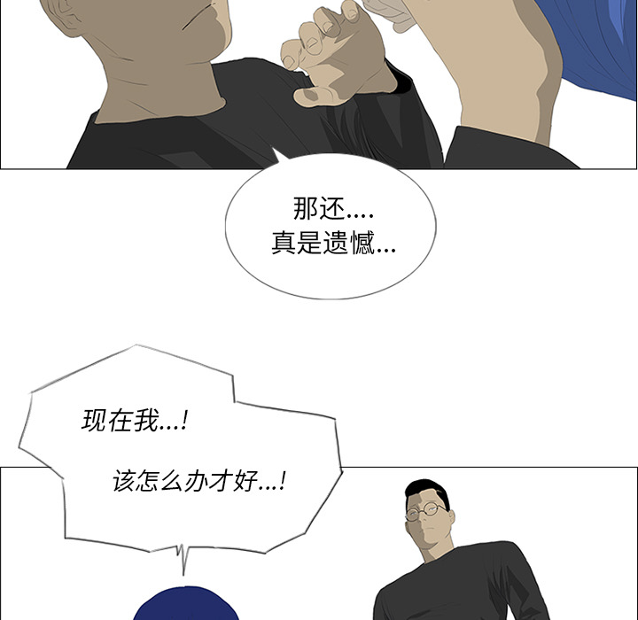 第30话12