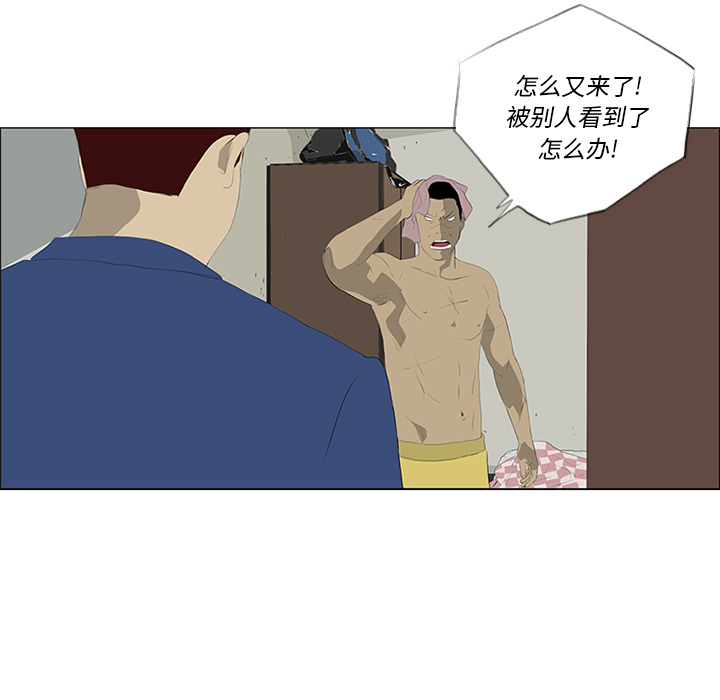 第30话22
