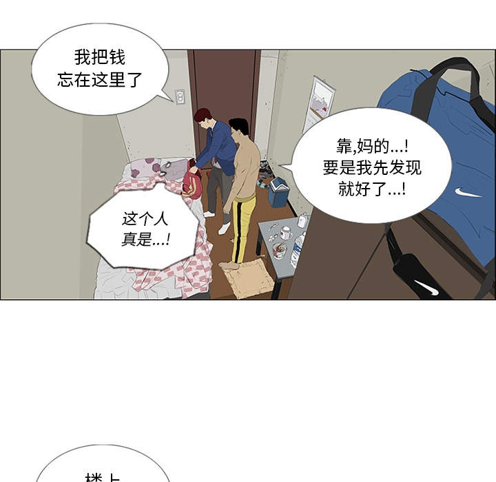 第30话23