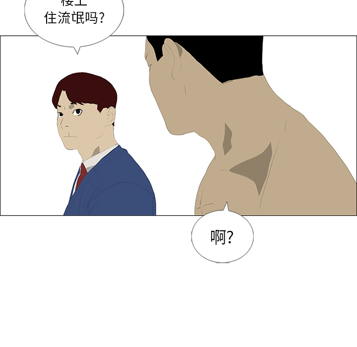 第30话24