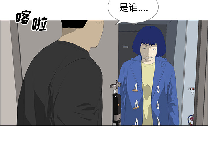 第30话3