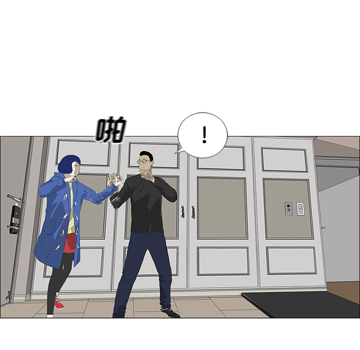 第30话4