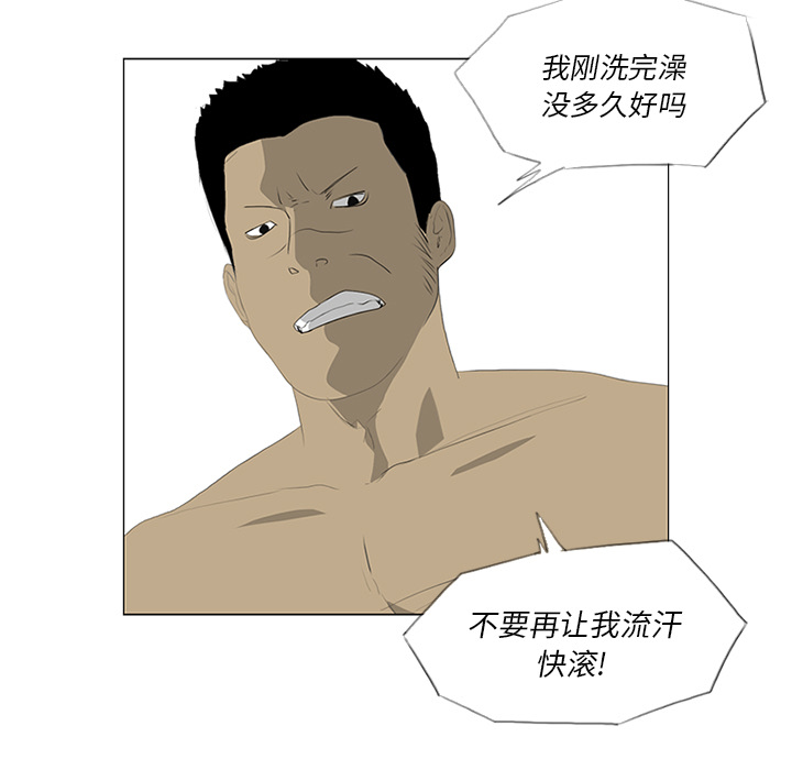 第30话48