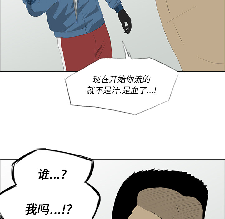 第30话50