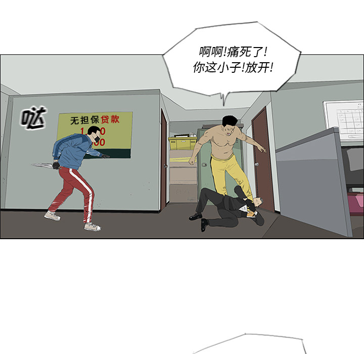 第30话55